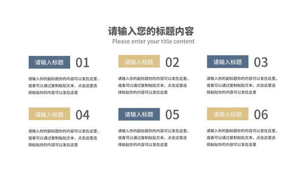 简约风数据走势财务营销策划方案汇报PPT模板