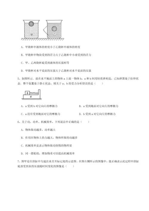 第四次月考滚动检测卷-云南昆明实验中学物理八年级下册期末考试专项训练练习题（含答案详解）.docx