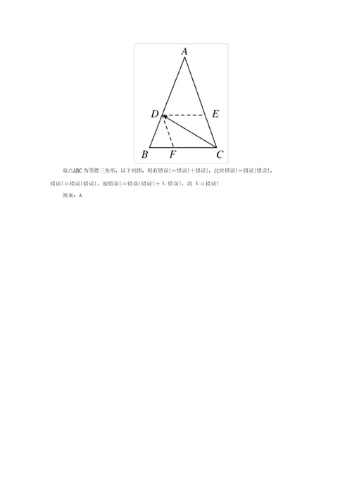2022高考数学专题练习十九特例检验型、逆向思维型、综合型理