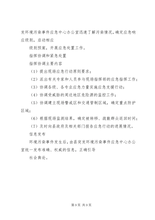 十七届五中全会精神新亮点 (3).docx