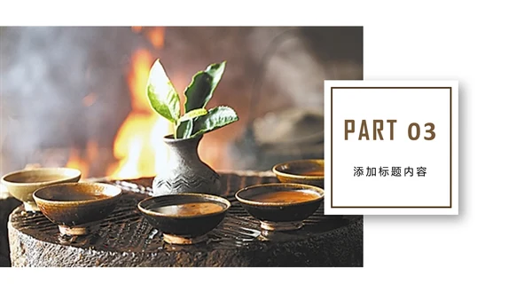传统茶艺茶道文化知识宣传动态PPT模板