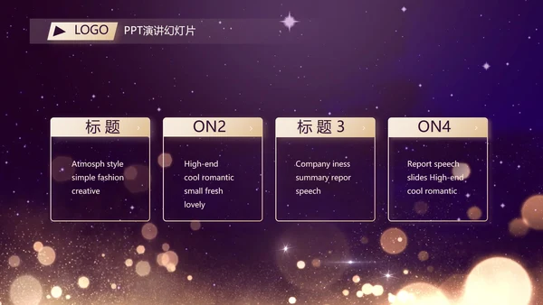 开场视频片头梦想起航乘风破浪PPT封含MP4