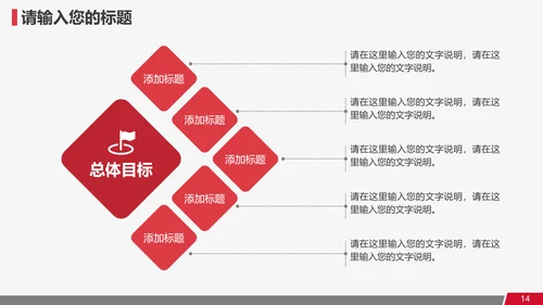 医疗医用医学卫生教学课件通用PPT模板