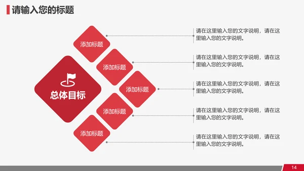 医疗医用医学卫生教学课件通用PPT模板