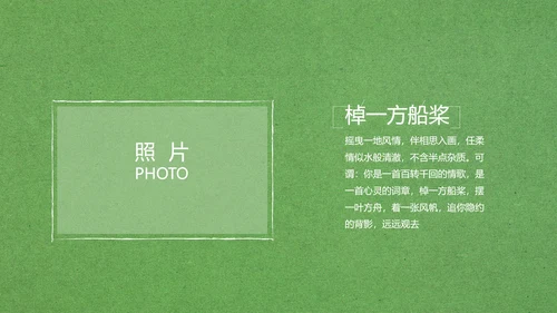 致青春毕业季大学毕业纪念册电子相册动态PPT