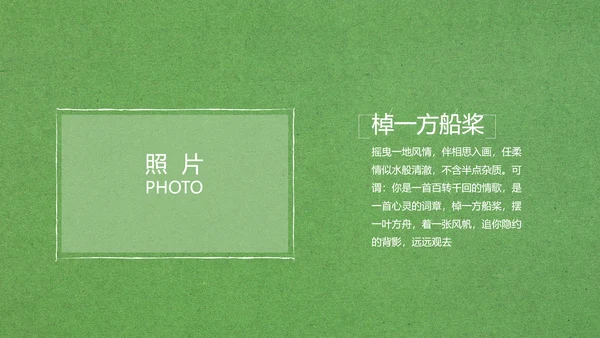 致青春毕业季大学毕业纪念册电子相册动态PPT