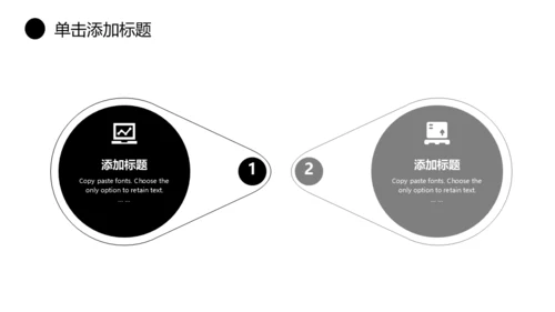 商务策划书工作总结通用PPT模板