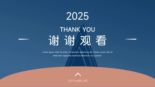 红蓝简洁双色销售数据分析PPT模板