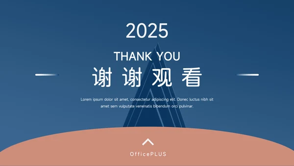 红蓝简洁双色销售数据分析PPT模板