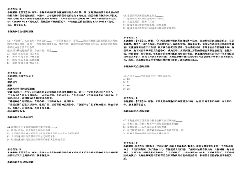 2021年06月中国科学院水下航行器信息技术重点实验室项目助理岗位招聘1人强化练习卷附答案详解第516期