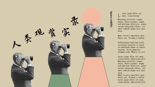 复古怀旧风通用PPT模版