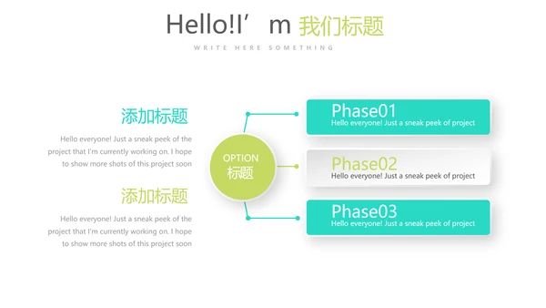 绿色大气保险行业保险公司总结汇报动态PPT