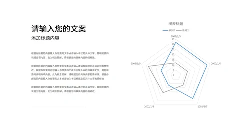 蓝色中国风国学文化PPT模板