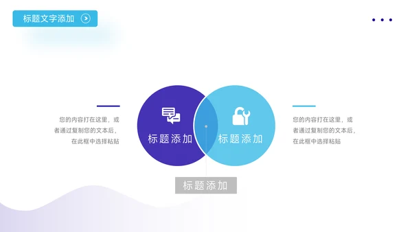蓝色实用物流管理培训PPT模板