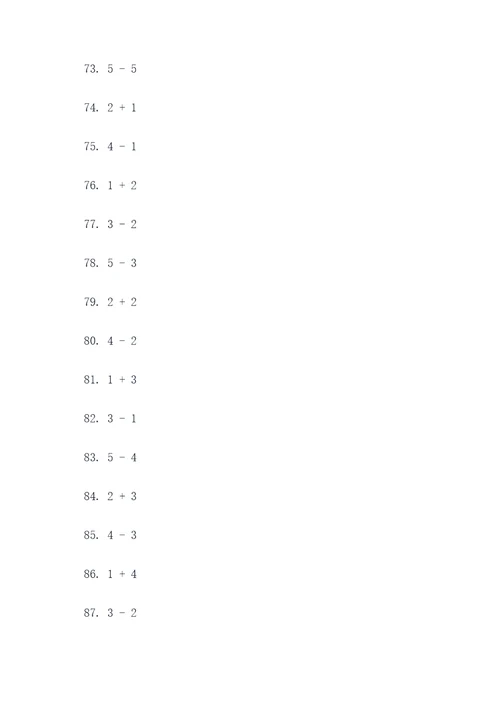 30道5以内口算题