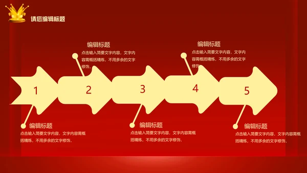 迎战2021新年工作总结计划通用PPT模板