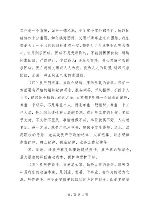 知联会发挥四个载体作用,开创无党派人士工作新局面 (3).docx