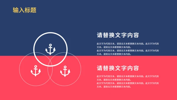 时间沙漏倒计时高考备考通用PPT模板