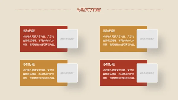 营养五谷杂粮养生食疗农产品宣传PPT模板