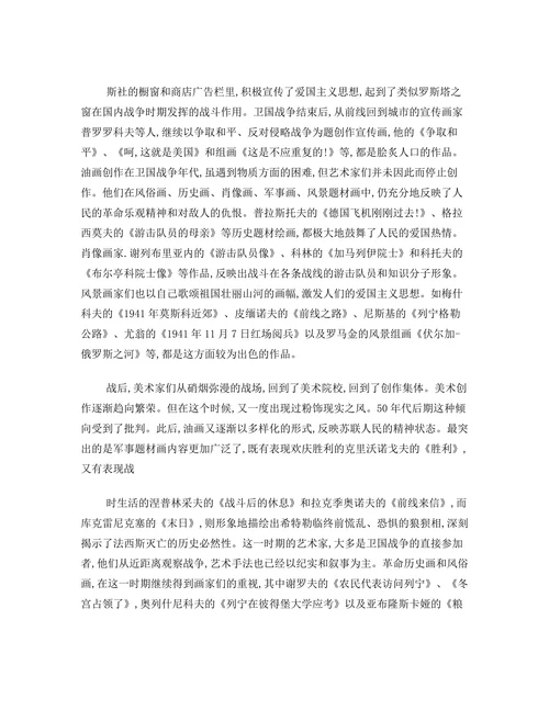 莫尔的宣传画你参加志愿军了吗
