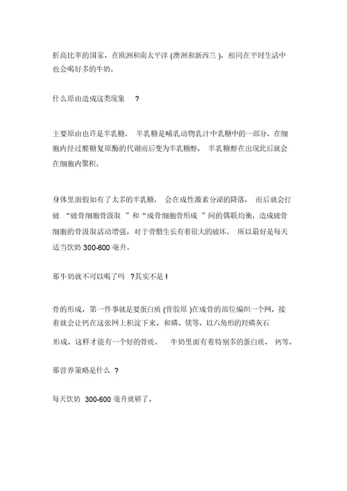 幼儿园中班秋季育儿知识