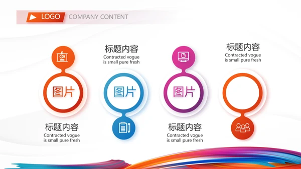激情奥运会勇夺金牌运动比赛动态PPT模板