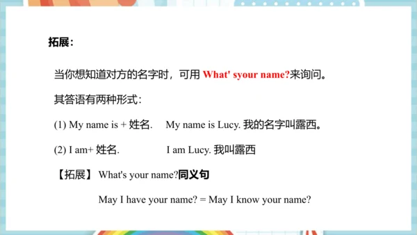 Unit 1 Greetings Lesson 3 课件(共53张PPT)