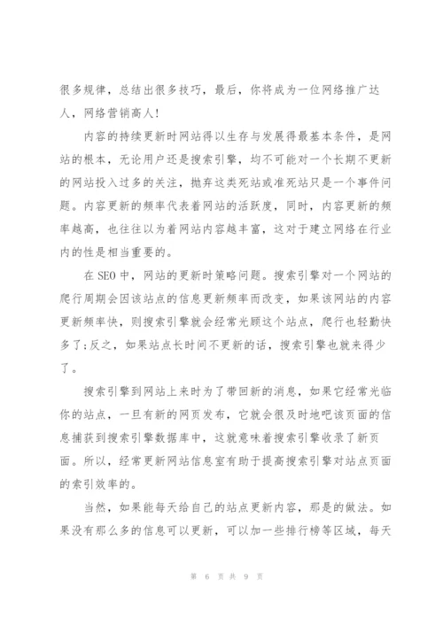 企业年终总结报告.docx