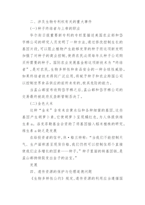 道德的议论文最新精选.docx