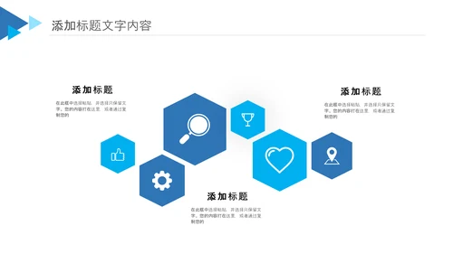 实用创业计划书项目融资商业计划书PPT