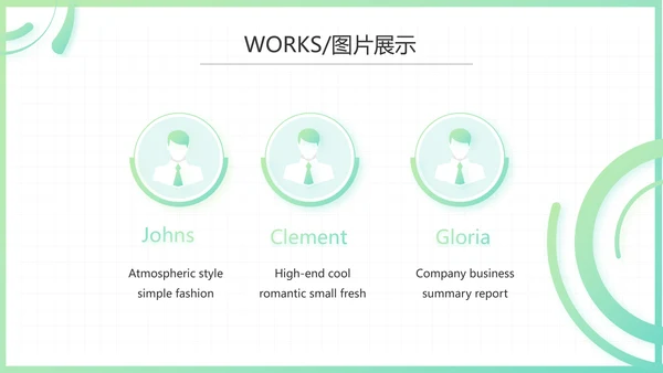 简约小清新室内设计方案汇报总结PPT