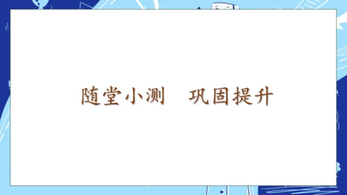 【核心素养】部编版语文一年级下册-14. 文具的家 第1课时（课件）