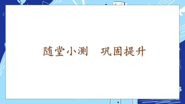 【核心素养】部编版语文一年级下册-14. 文具的家 第1课时（课件）