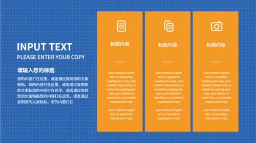 翻页介绍自我个人简历通用PPT模板