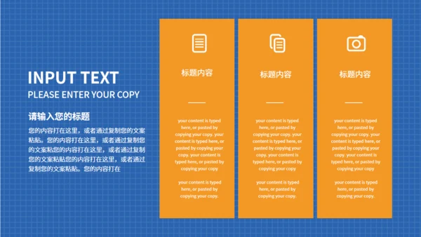 翻页介绍自我个人简历通用PPT模板