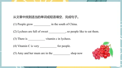 Unit 6  It's a grapefruit. Lesson 33 - Lesson 34 课