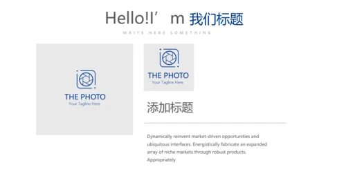 蓝色时尚公务员培训工作总结商务通用PPT动态模板