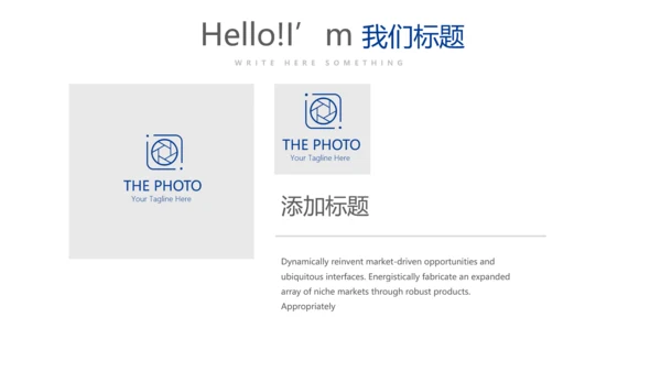 蓝色时尚公务员培训工作总结商务通用PPT动态模板
