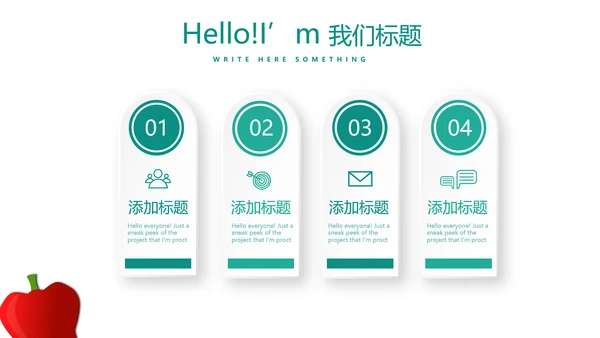 营养健康管理动态PPT