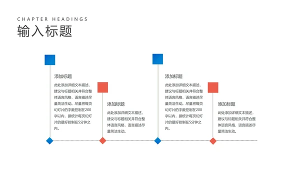 蓝色插画风网课学习在线说课汇报PPT模板