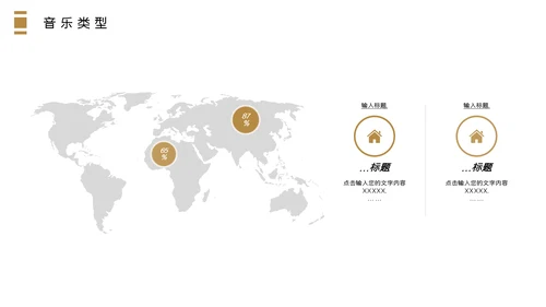 哑光钢琴乐器音乐课程教学通用PPT课件