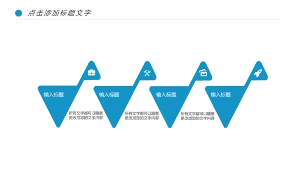 医疗细胞病毒微生物细胞组织医学研究动态ppt模板