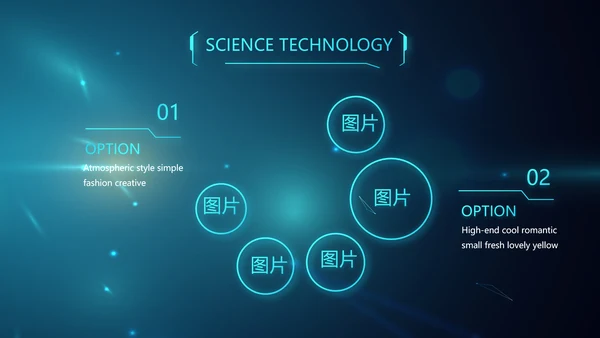蓝色人工智能科技工作总结汇报PPT