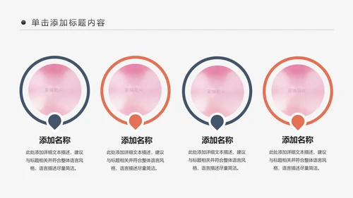 健身房俱乐部健身美体锻炼PPT动态模板