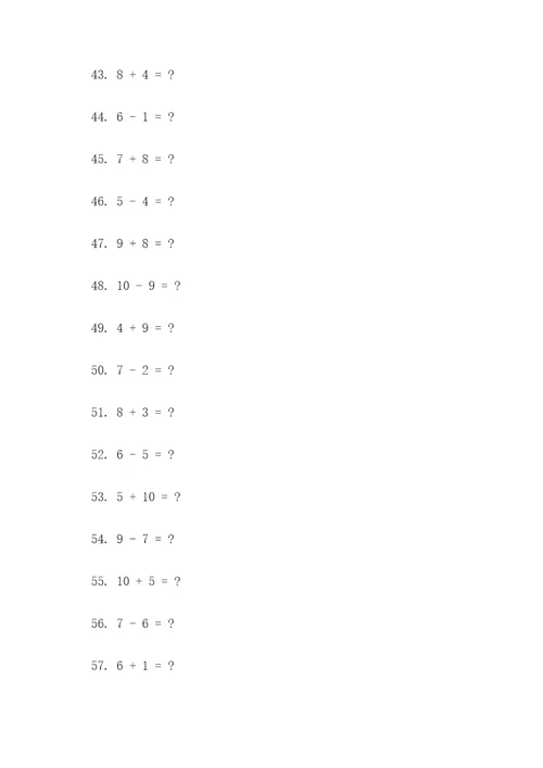 700道三年级口算题