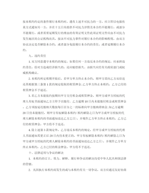 2023年简单写字楼租赁合同协议书.docx