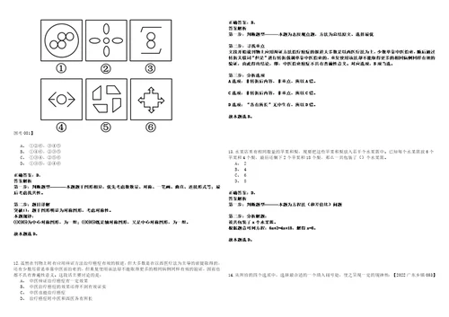 2023年02月甘肃兰州大学管理学院聘用制B岗人员招考聘用笔试题库含答案解析