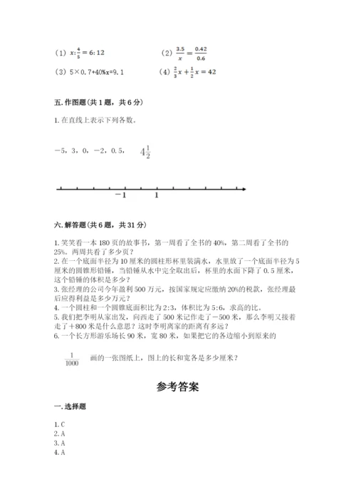 南京市高淳县六年级下册数学期末测试卷推荐.docx