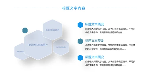 蓝色大气全球旅游文化出国留学留洋教育PPT模板