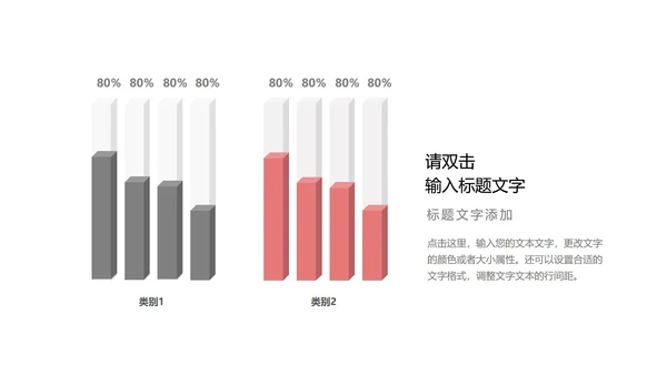灰色简约风年度总结汇报PPT模板